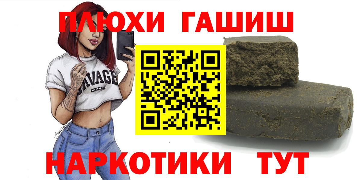 Гашиш AMNESIA HAZE Псков