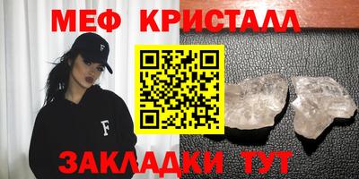 метадон Ивантеевка