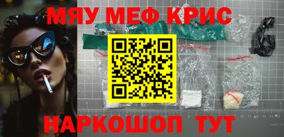 марки nbome Иваново