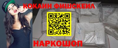метадон Ивантеевка
