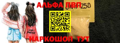 марки nbome Иваново