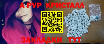 метадон Ивантеевка