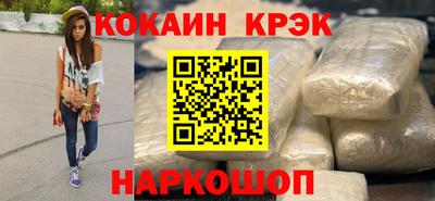 каннабис Ижевск