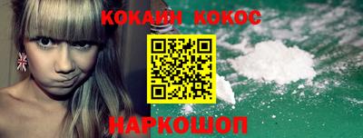 каннабис Ижевск