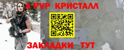 метадон Ивантеевка