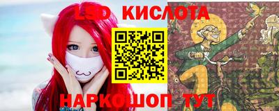 каннабис Ижевск
