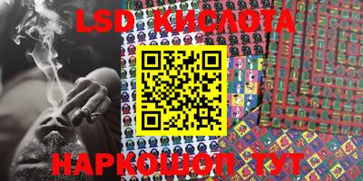 каннабис Ижевск