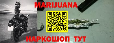 марки nbome Иваново