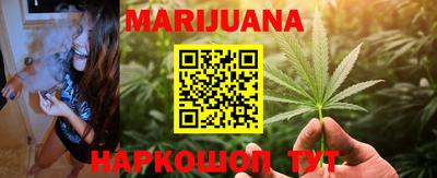 марки nbome Иваново