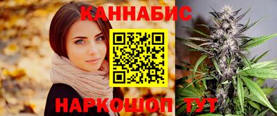 каннабис Ижевск