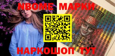 метадон Ивантеевка