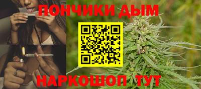марки nbome Иваново