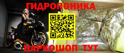 метадон Ивантеевка