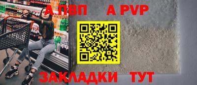 метадон Ивантеевка