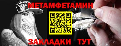каннабис Ижевск