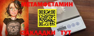 каннабис Ижевск