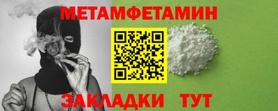 метадон Ивантеевка