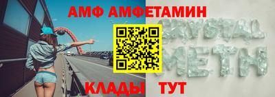 марки nbome Иваново