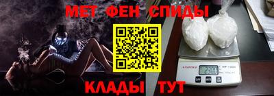 метадон Ивантеевка