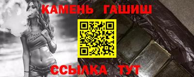 марки nbome Иваново