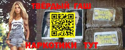 каннабис Ижевск