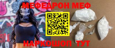 марки nbome Иваново