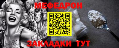марки nbome Иваново