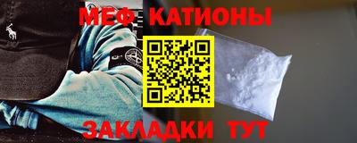 марки nbome Иваново