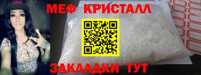 марки nbome Иваново