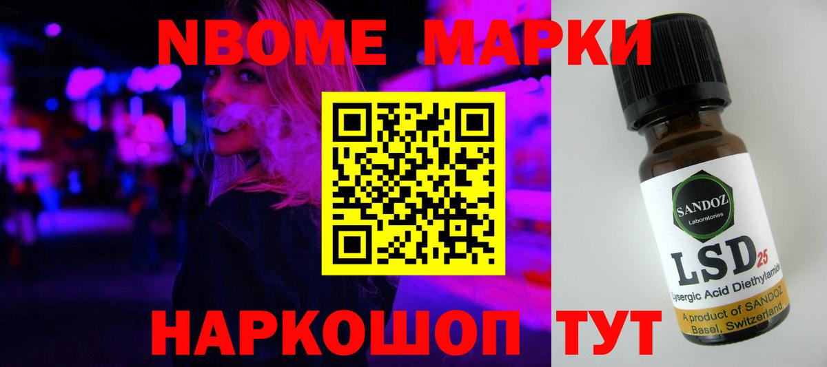 LSD-25 экстази ecstasy Псков