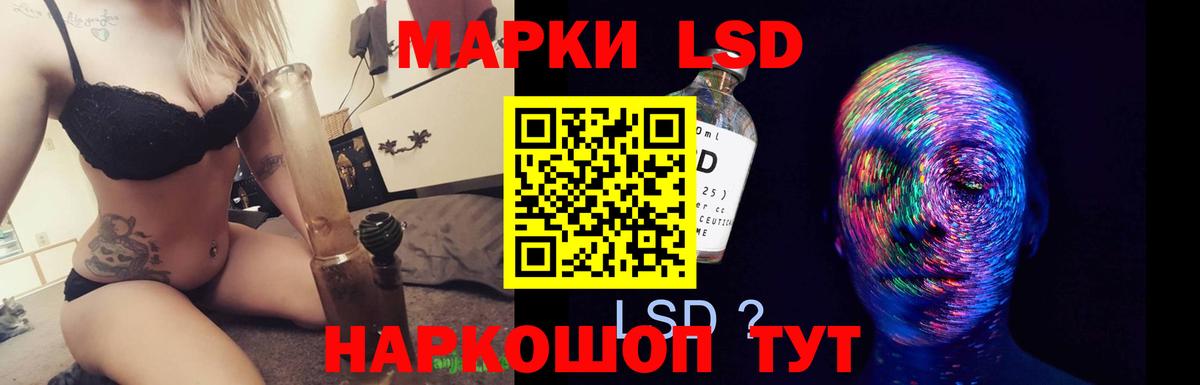 Лсд 25 экстази кислота  Вход с VPN  Псков  mega зеркало  Лсд 25 экстази кислота 