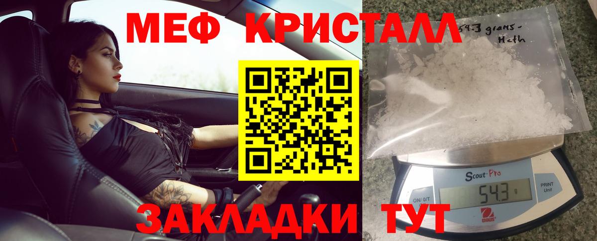 Псков  MEGA сайт  МЕФ 4 MMC  Вход с VPN  МЕФ VHQ 