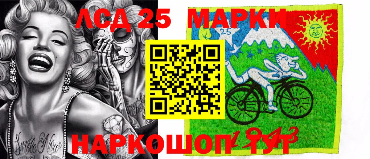 Псков  Марки NBOMe 1500мкг  Вход с VPN 